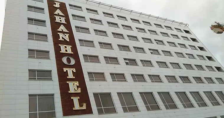 هتل جهان در مشهد