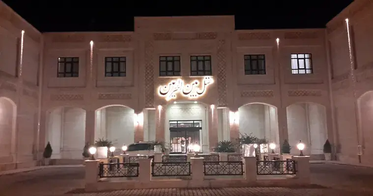 آدرس هتل بین الحرمین شیراز