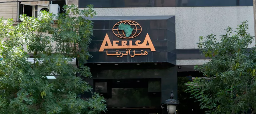 هتل آفریقا در مشهد