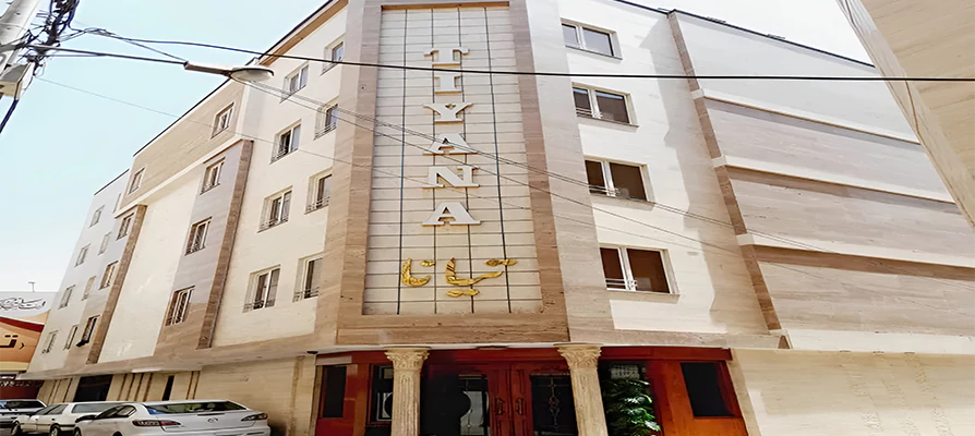 هتل آپارتمان تیانا در مشهد