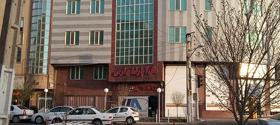 هتل آپارتمان ارس در تبریز