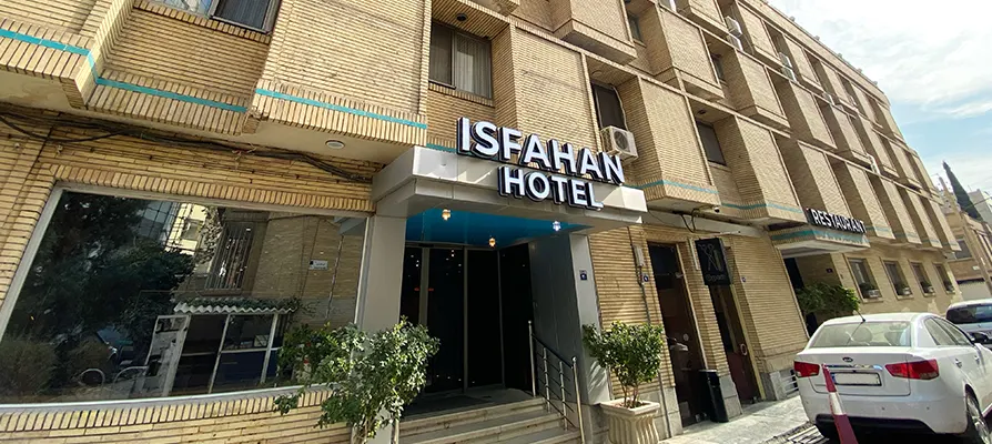 هتل اصفهان در اصفهان